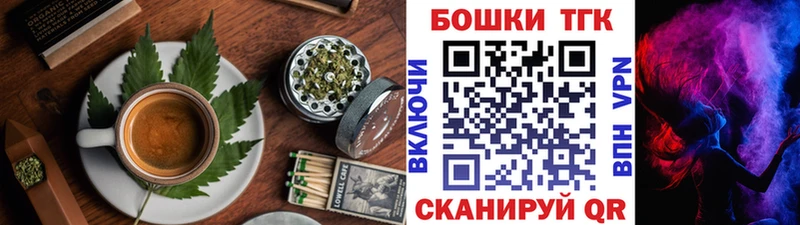Canna-Cookies конопля  Невьянск 