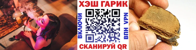 ГАШИШ Premium  Невьянск 