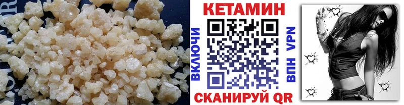 КЕТАМИН VHQ наркота Невьянск