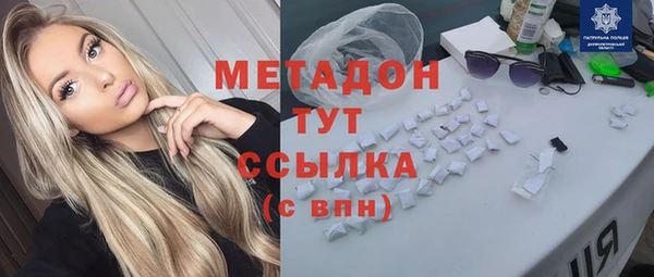 стаф Гусь-Хрустальный