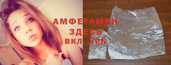 ECSTASY Гусиноозёрск