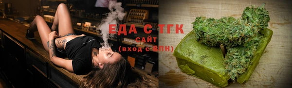 стаф Гусь-Хрустальный