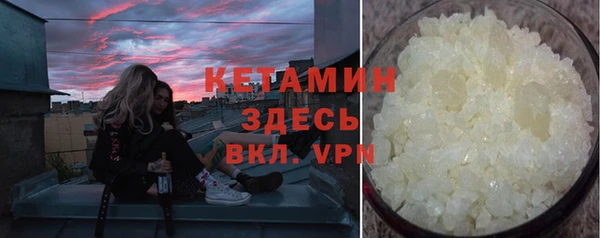 ECSTASY Гусиноозёрск