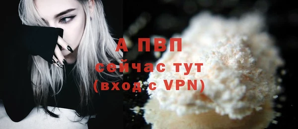 ECSTASY Гусиноозёрск
