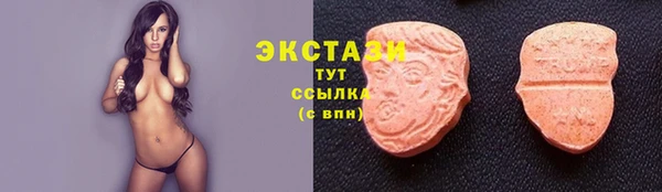 мяу мяу кристалл Строитель