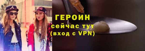 стаф Гусь-Хрустальный