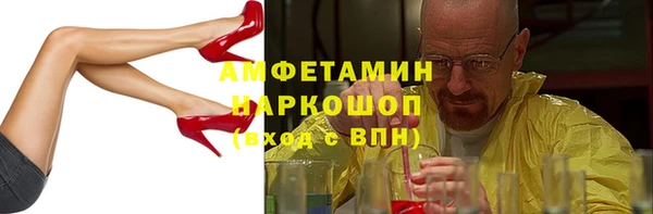 экстази Кулебаки