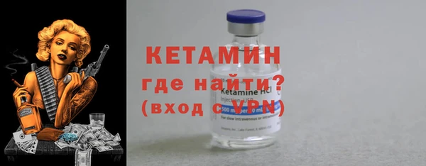 герыч Куйбышев