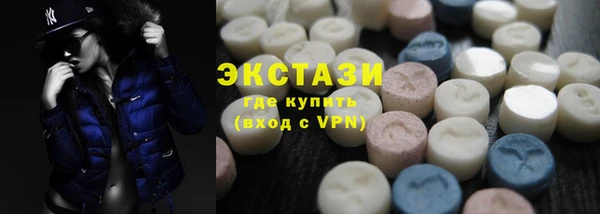 ECSTASY Гусиноозёрск