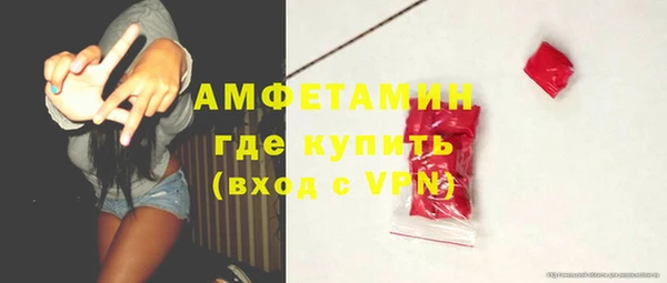 ECSTASY Гусиноозёрск