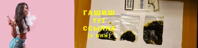ECSTASY Гусиноозёрск