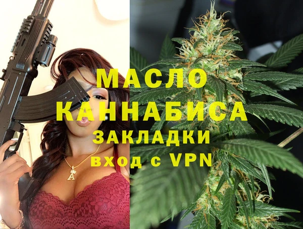 ECSTASY Гусиноозёрск