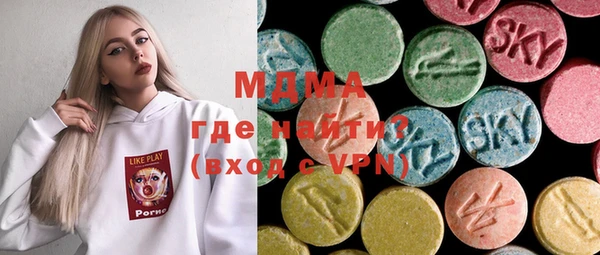ECSTASY Гусиноозёрск