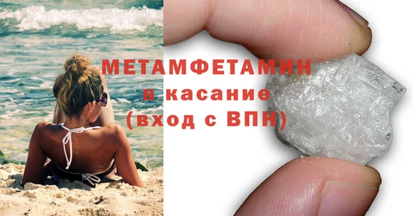 марки nbome Магас