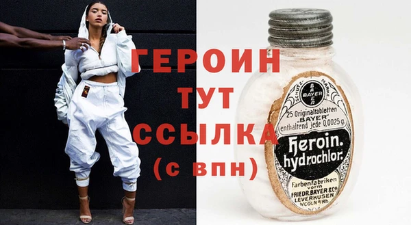 стаф Гусь-Хрустальный