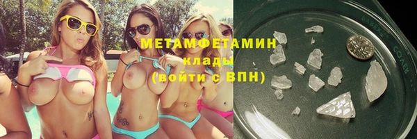 стаф Гусь-Хрустальный