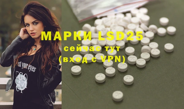 ECSTASY Гусиноозёрск