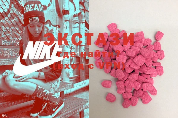 ECSTASY Гусиноозёрск