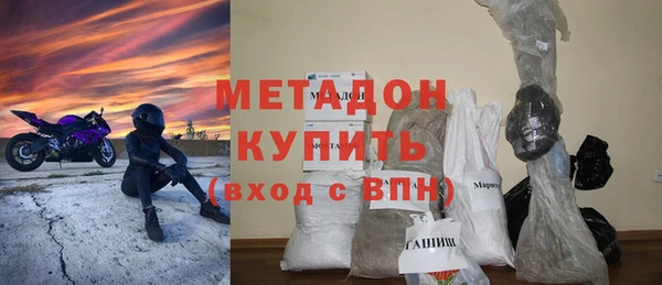 ECSTASY Гусиноозёрск