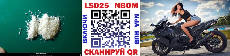 LSD-25 экстази кислота Невьянск