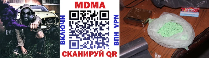МДМА молли Невьянск