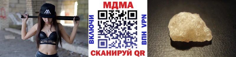МДМА VHQ Невьянск