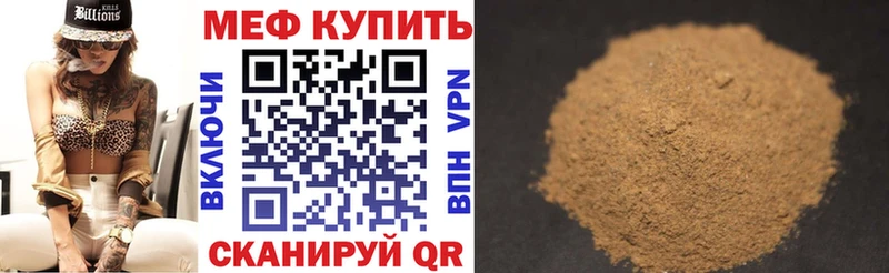 МЕФ 4 MMC  Невьянск 