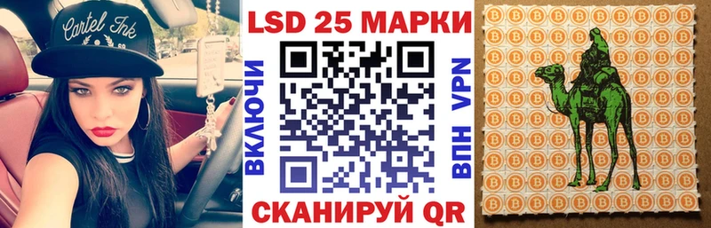Марки N-bome 1,8мг  Невьянск 
