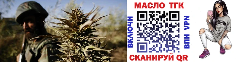 Дистиллят ТГК вейп с тгк Невьянск