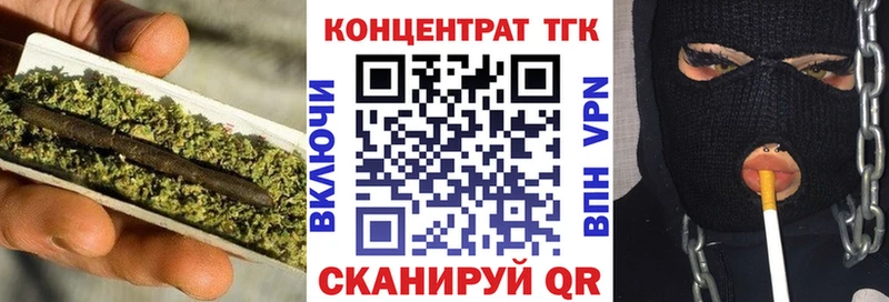 блэк спрут ссылка  Невьянск  Дистиллят ТГК Wax  купить  