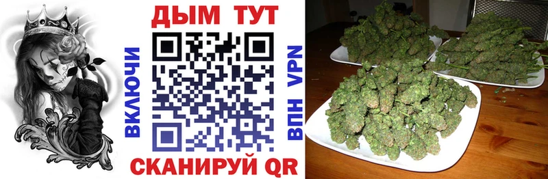 Бошки марихуана индика  OMG сайт  Невьянск  как найти закладки 